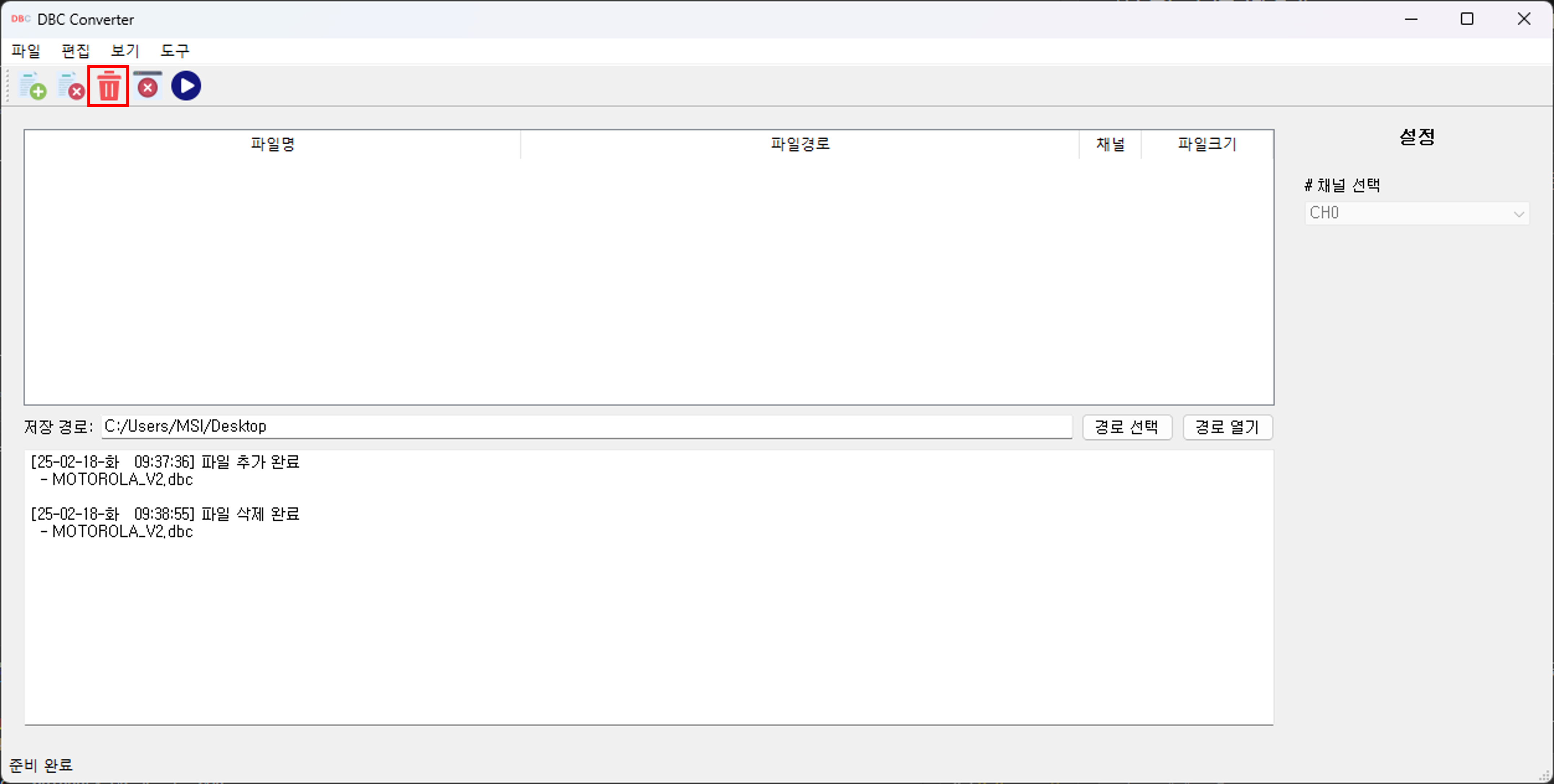delete file