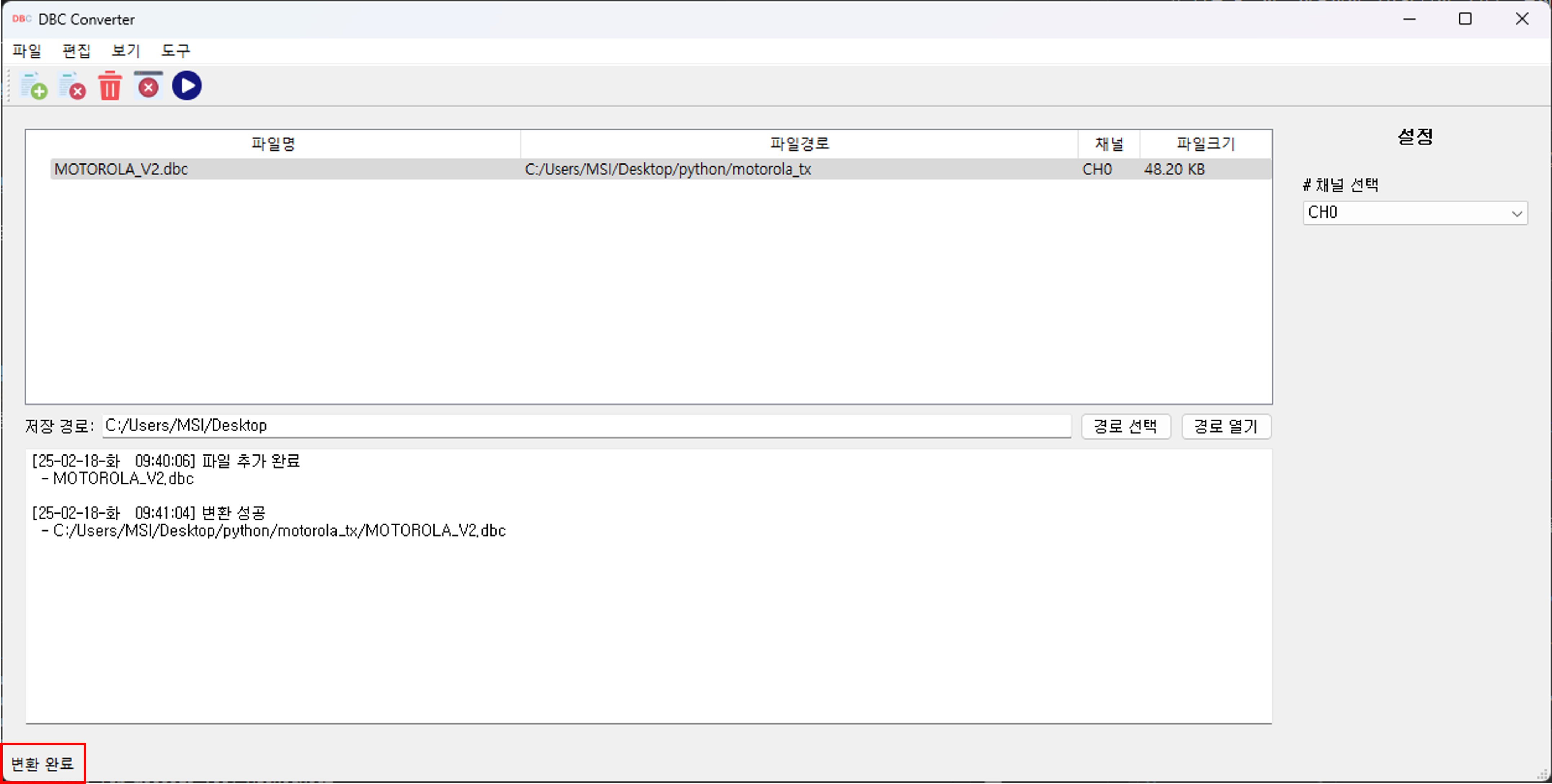 complete