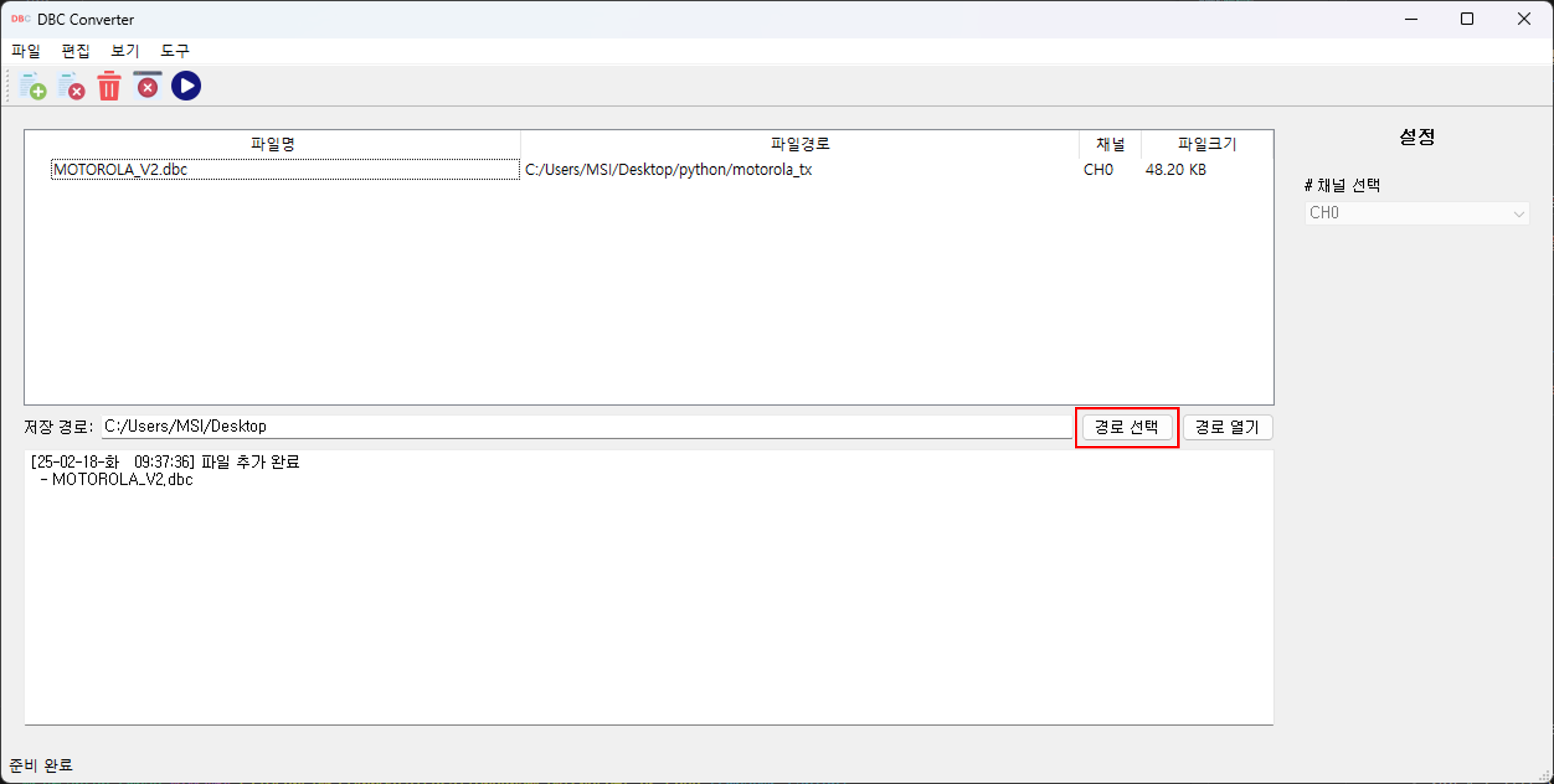 repository selection